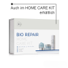 Bio Repair Gel Cleanser HL Holy Land Professional