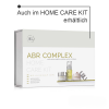 HL ABR Complex Restoring Nachtcreme -mit Retinol für glatte Haut